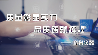 感官軟件在食品分析中的應(yīng)用